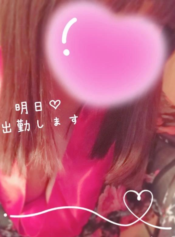 おはようございます♡