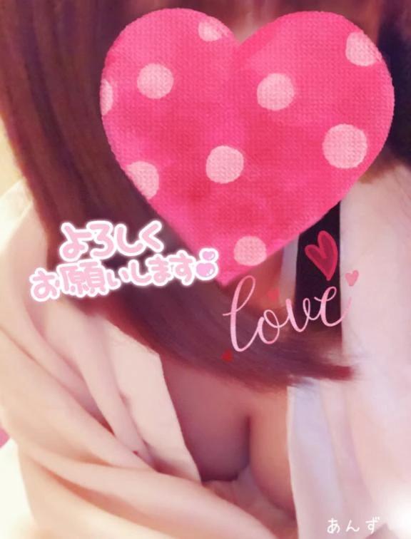 おはようございます♡