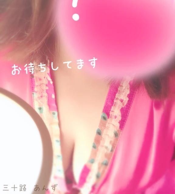 お待ちしてます♡