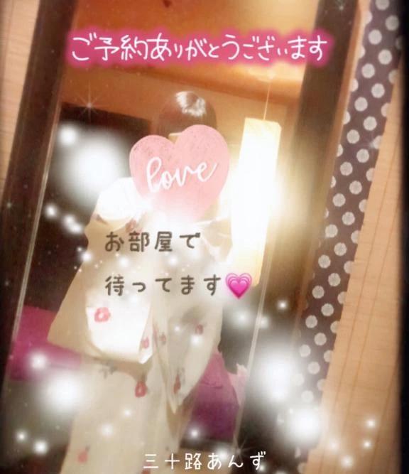今週の出勤予定♡