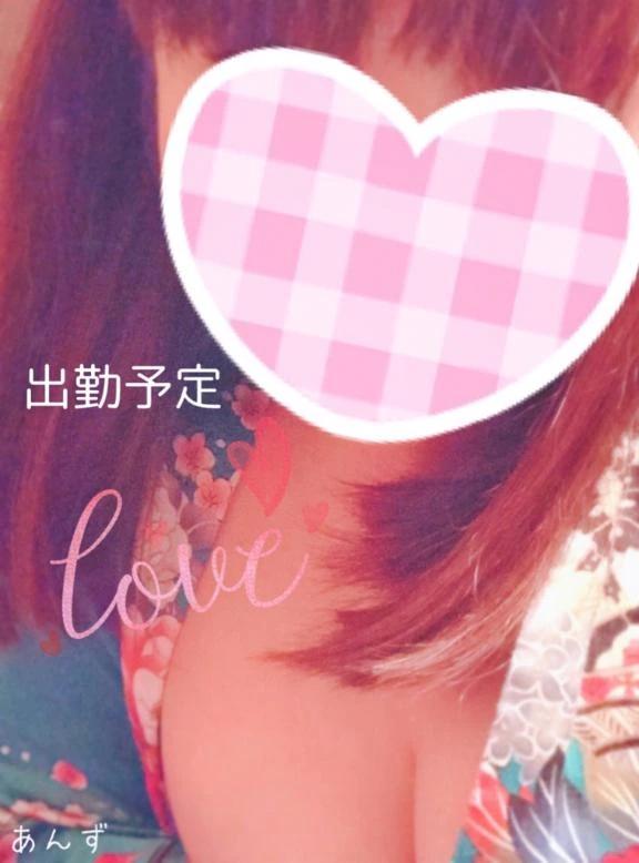 来週の出勤予定♡