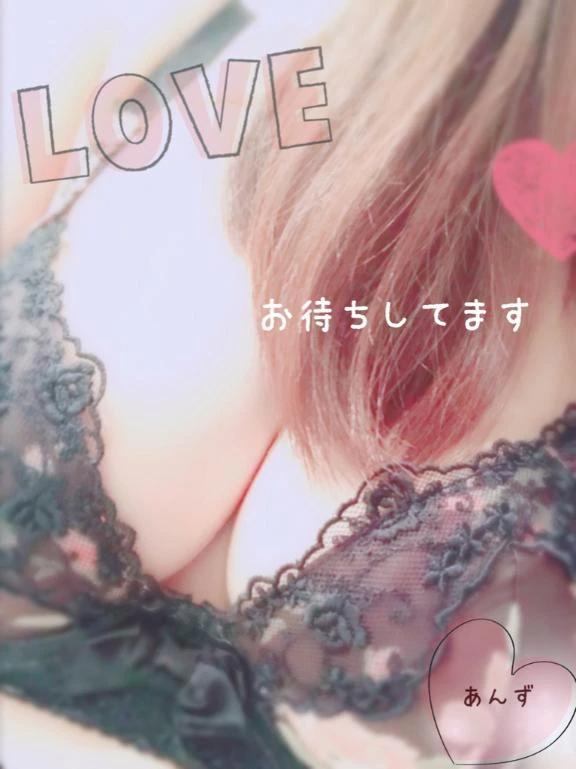 お待ちしてます♡