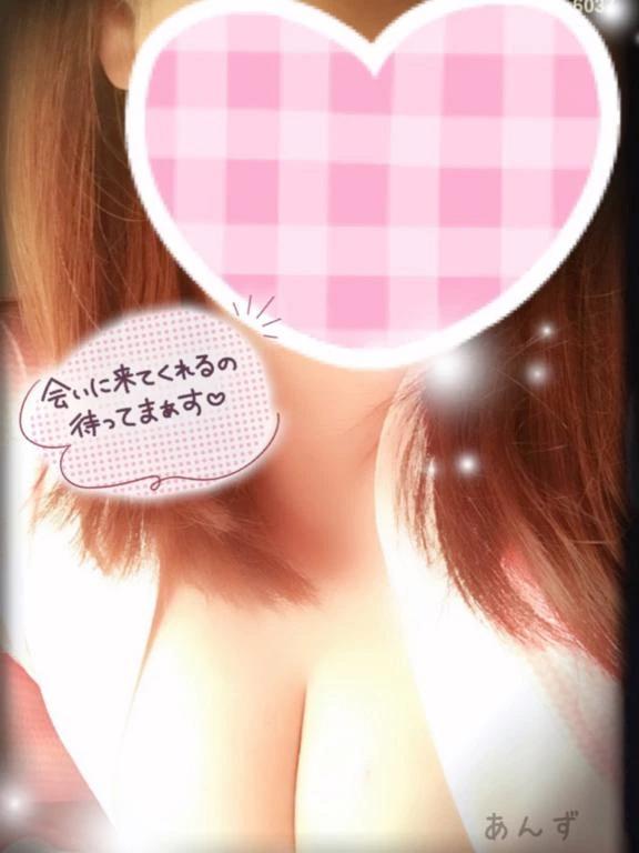 おはようございます♡