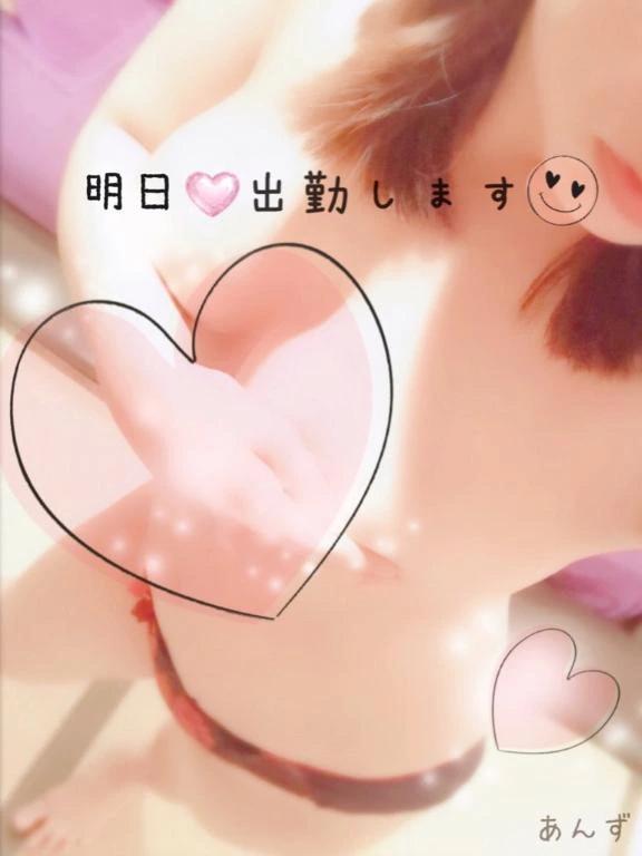 おはようございます♡
