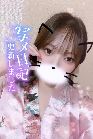 お久しぶりです <img class="emojione" alt="😽" title=":kissing_cat:" src="https://fuzoku.jp/assets/img/emojione/1f63d.png"/><img class="emojione" alt="💓" title=":heartbeat:" src="https://fuzoku.jp/assets/img/emojione/1f493.png"/>