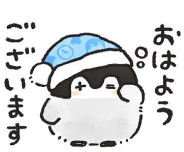 おはよー<img class="emojione" alt="☀️" title=":sunny:" src="https://fuzoku.jp/assets/img/emojione/2600.png"/>