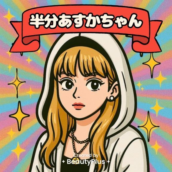 ♡