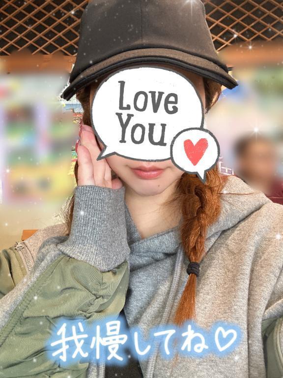 ♡