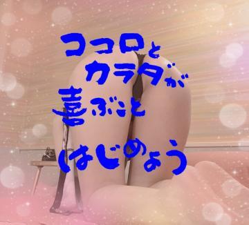 <img class="emojione" alt="🦋" title=":butterfly:" src="https://fuzoku.jp/assets/img/emojione/1f98b.png"/>ふぇちずむ