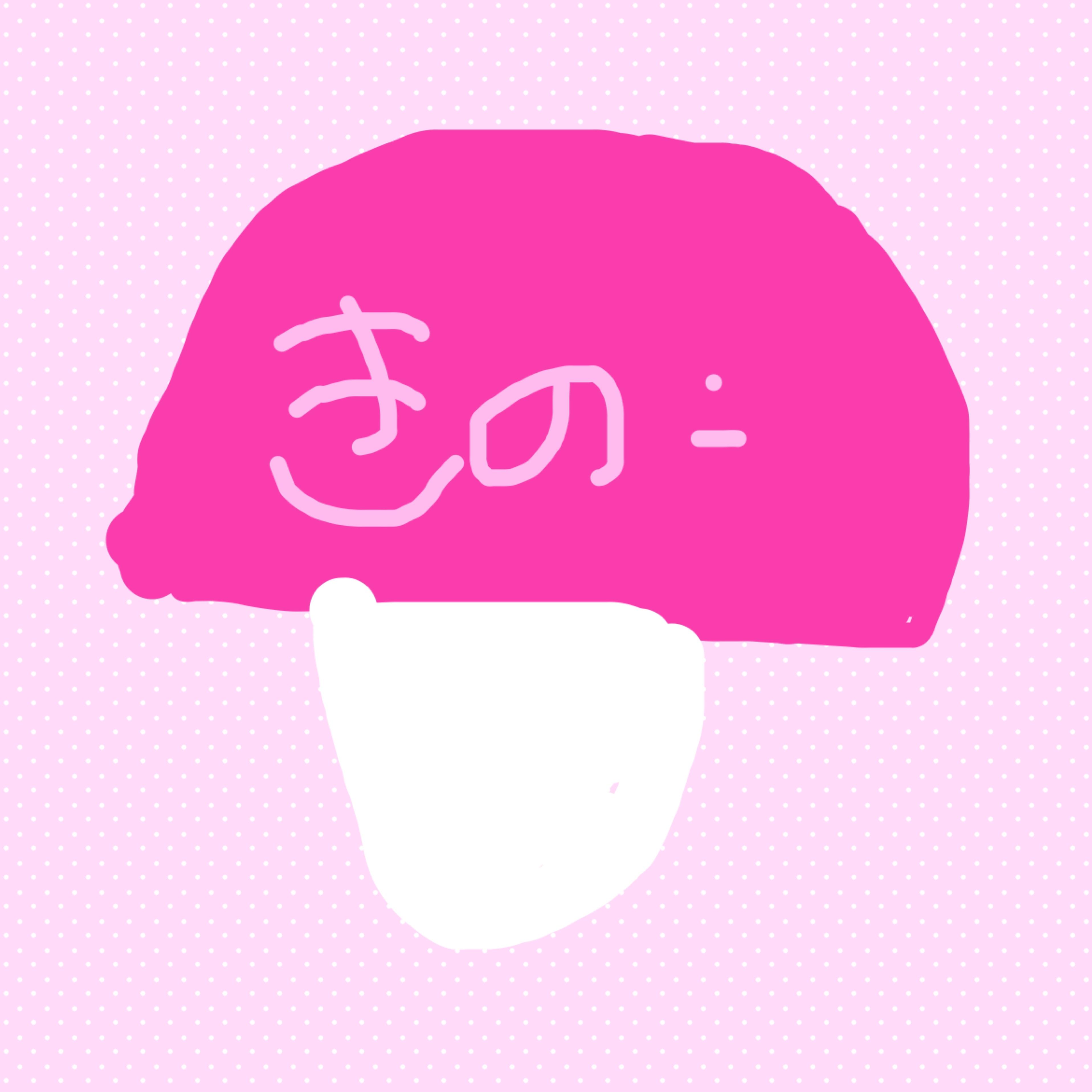 きのこ今日長め<img class="emojione" alt="🍄" title=":mushroom:" src="https://fuzoku.jp/assets/img/emojione/1f344.png"/>