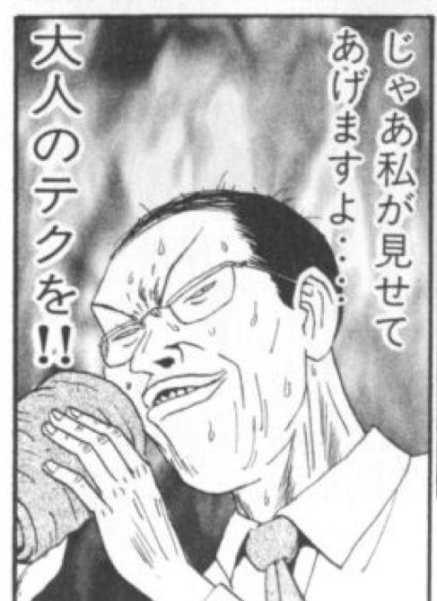ハロハロー<img class="emojione" alt="💅" title=":nail_care:" src="https://fuzoku.jp/assets/img/emojione/1f485.png"/>