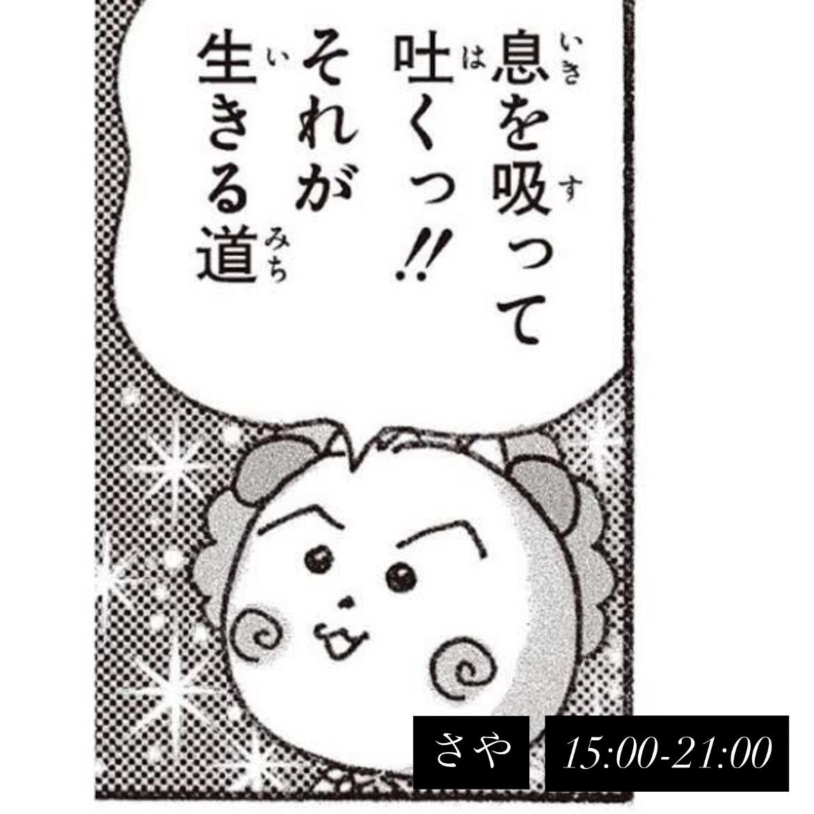 あちちのち