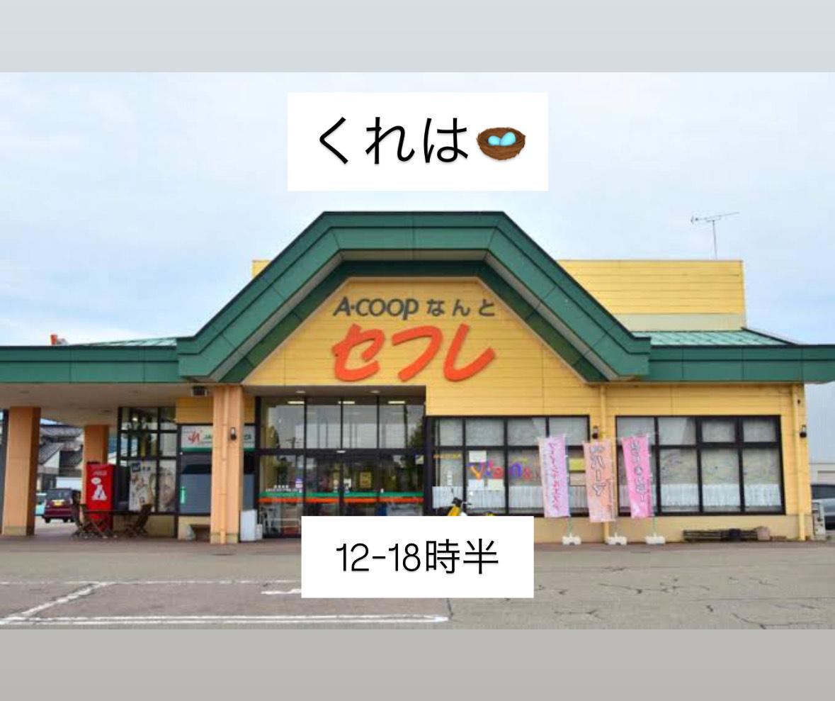 Hello<img class="emojione" alt="👐" title=":open_hands:" src="https://fuzoku.jp/assets/img/emojione/1f450.png"/>