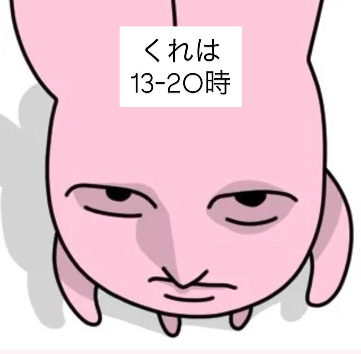 たいふーんん<img class="emojione" alt="🌀" title=":cyclone:" src="https://fuzoku.jp/assets/img/emojione/1f300.png"/>