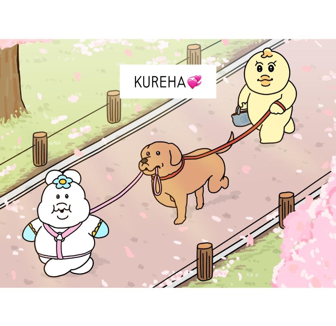 ちゃむぅ〜〜
