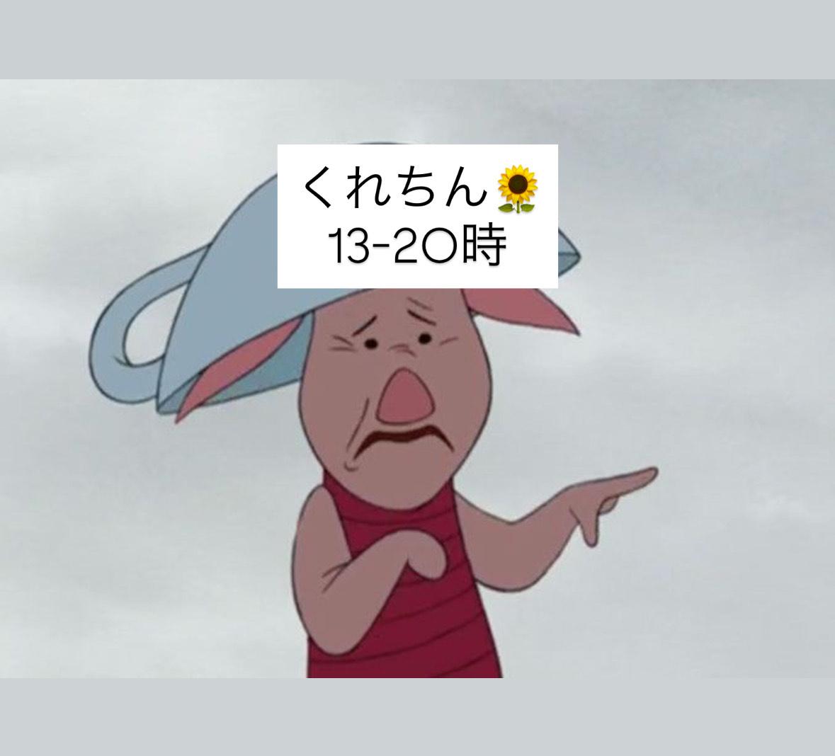 国宝or秘宝