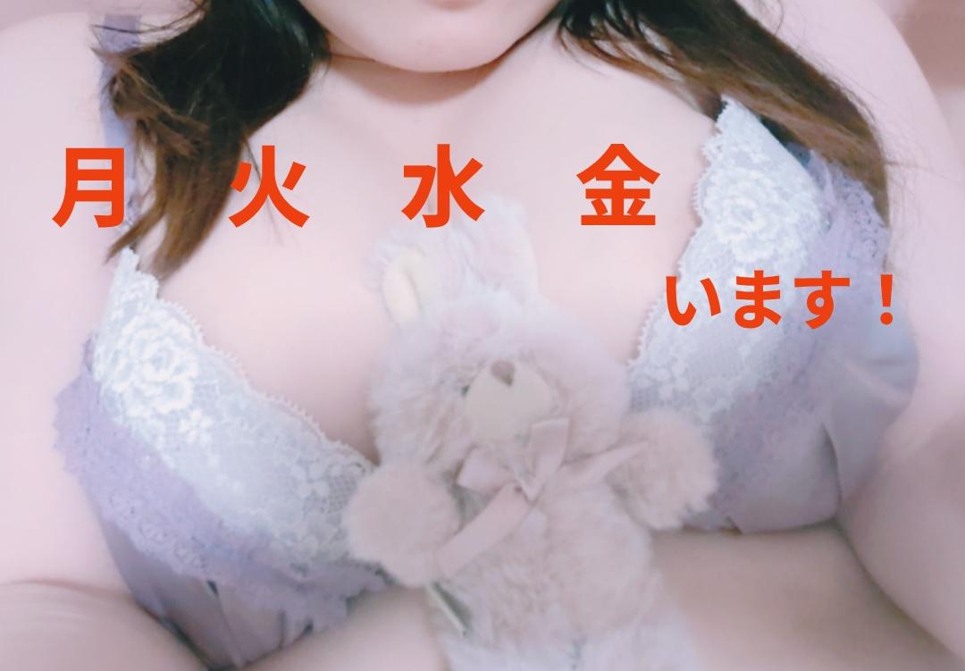 (๑´ڡ`๑)<img class="emojione" alt="🌛" title=":first_quarter_moon_with_face:" src="https://fuzoku.jp/assets/img/emojione/1f31b.png"/>