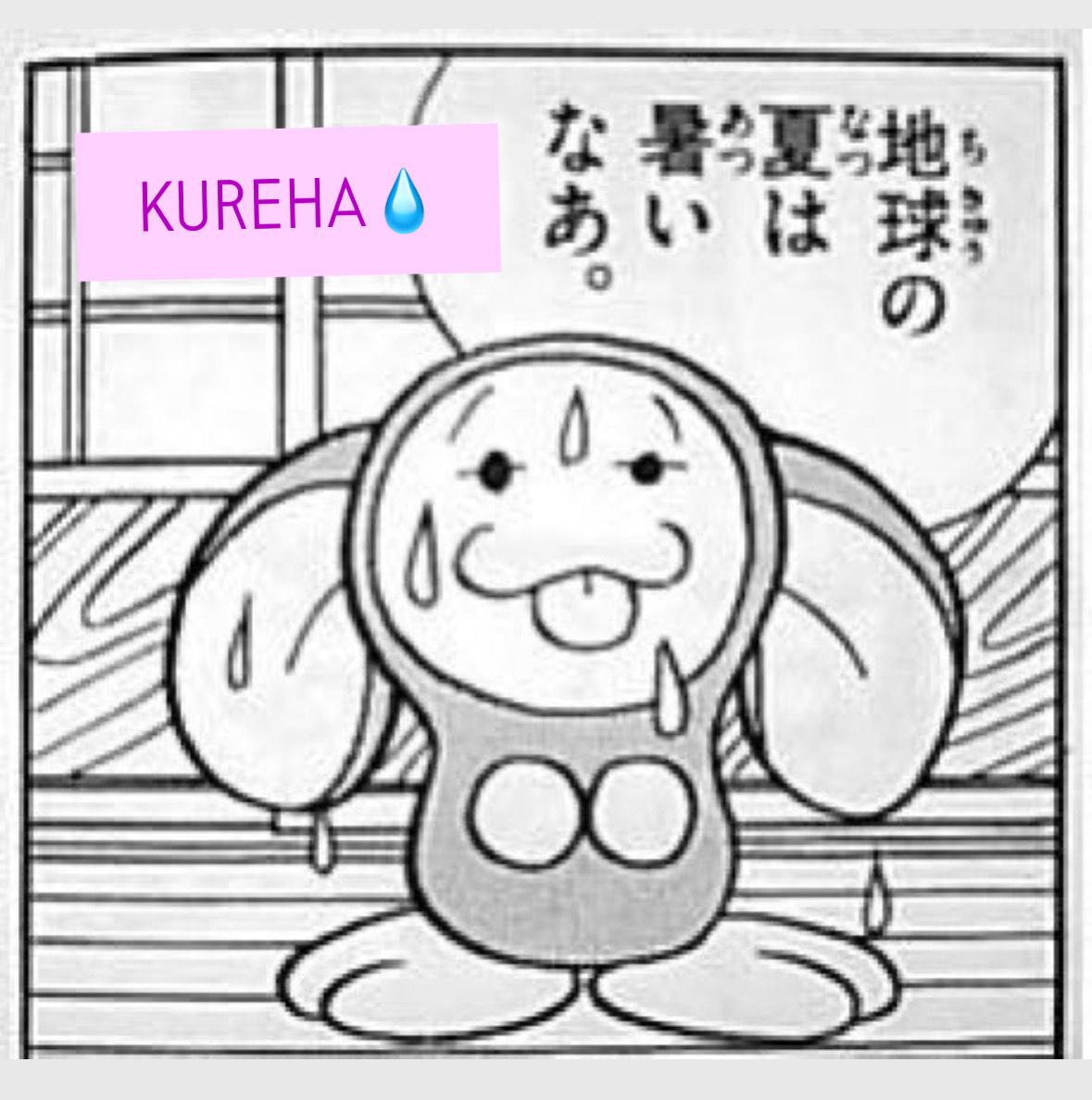 グロテスクな僕を愛せますか