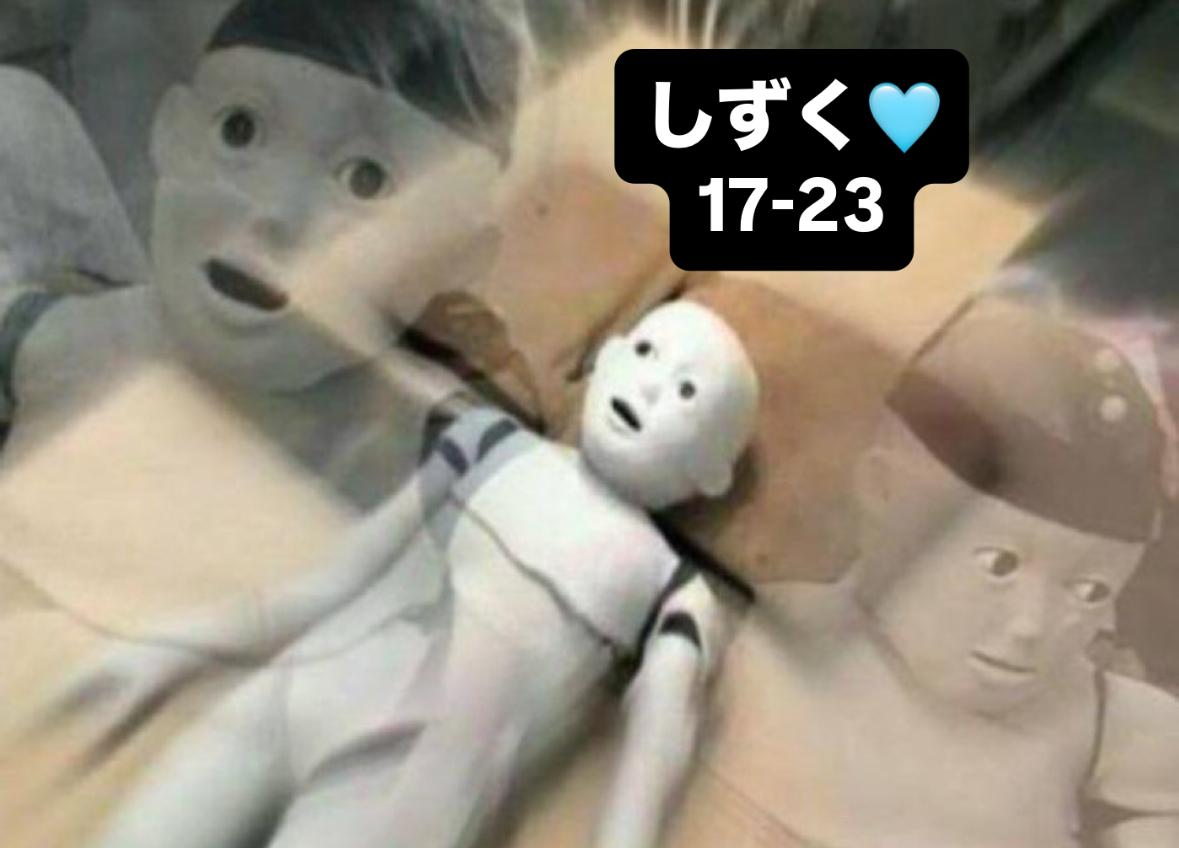 出勤