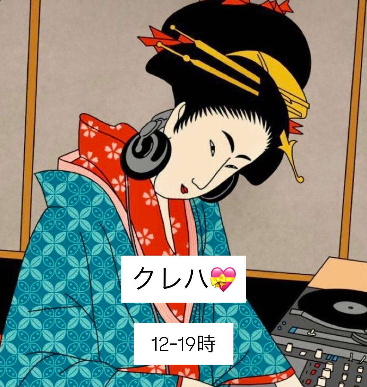 国宝2回目