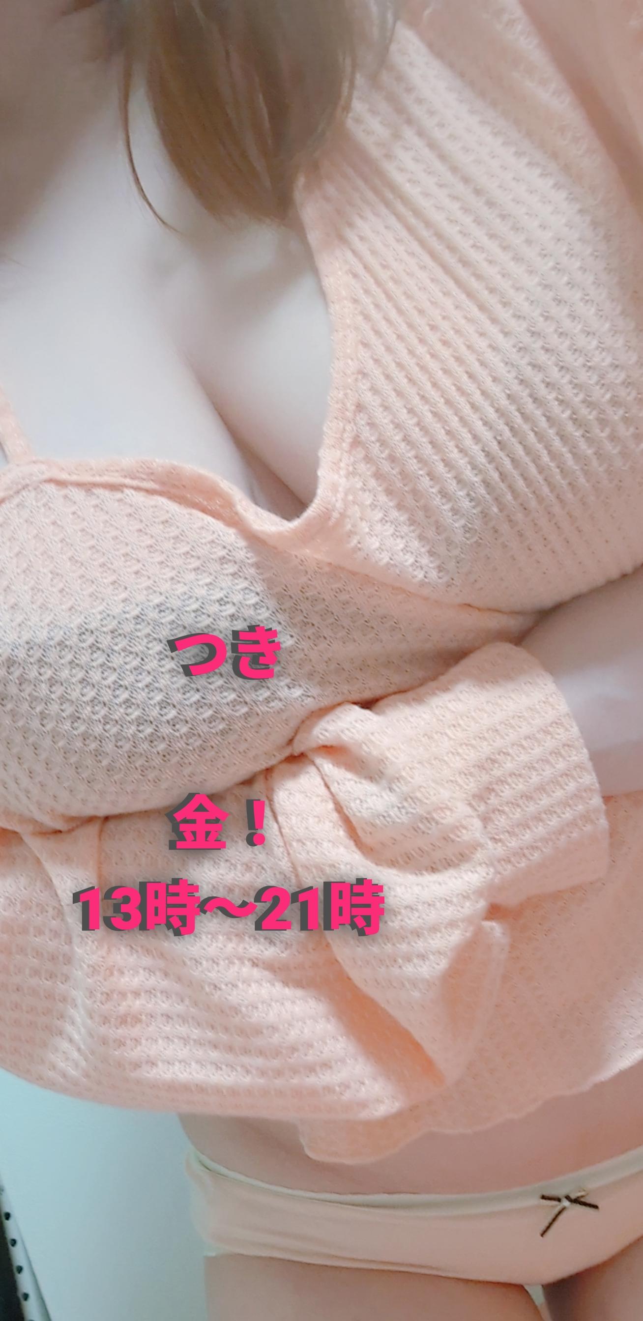 <img class="emojione" alt="🈲" title=":u7981:" src="https://fuzoku.jp/assets/img/emojione/1f232.png"/><img class="emojione" alt="🈲" title=":u7981:" src="https://fuzoku.jp/assets/img/emojione/1f232.png"/><img class="emojione" alt="🈲" title=":u7981:" src="https://fuzoku.jp/assets/img/emojione/1f232.png"/>！