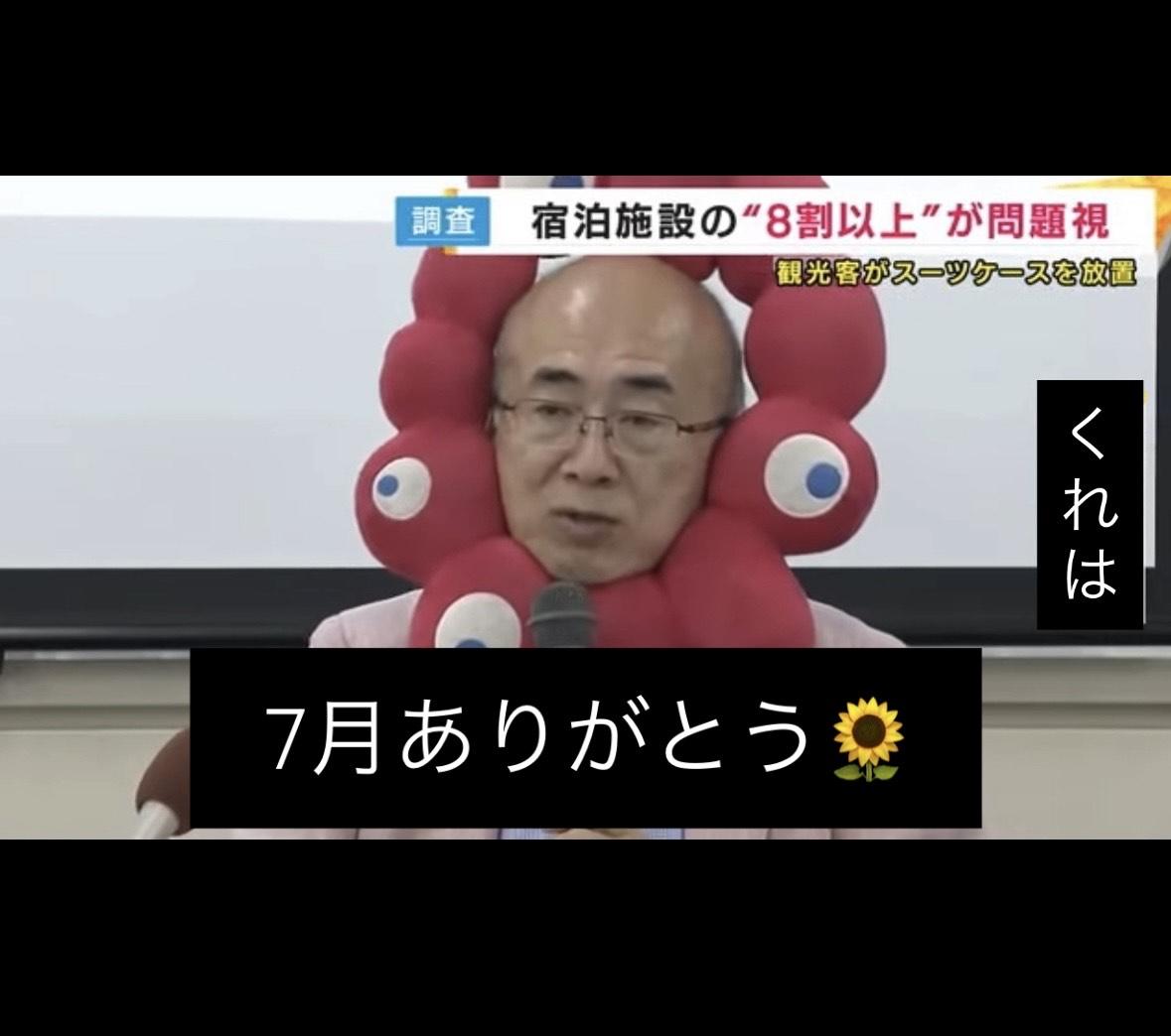 ありがとう<img class="emojione" alt="🥒" title=":cucumber:" src="https://fuzoku.jp/assets/img/emojione/1f952.png"/>