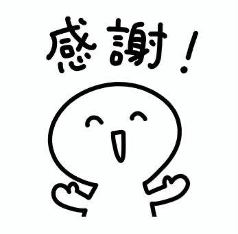 7月"完"