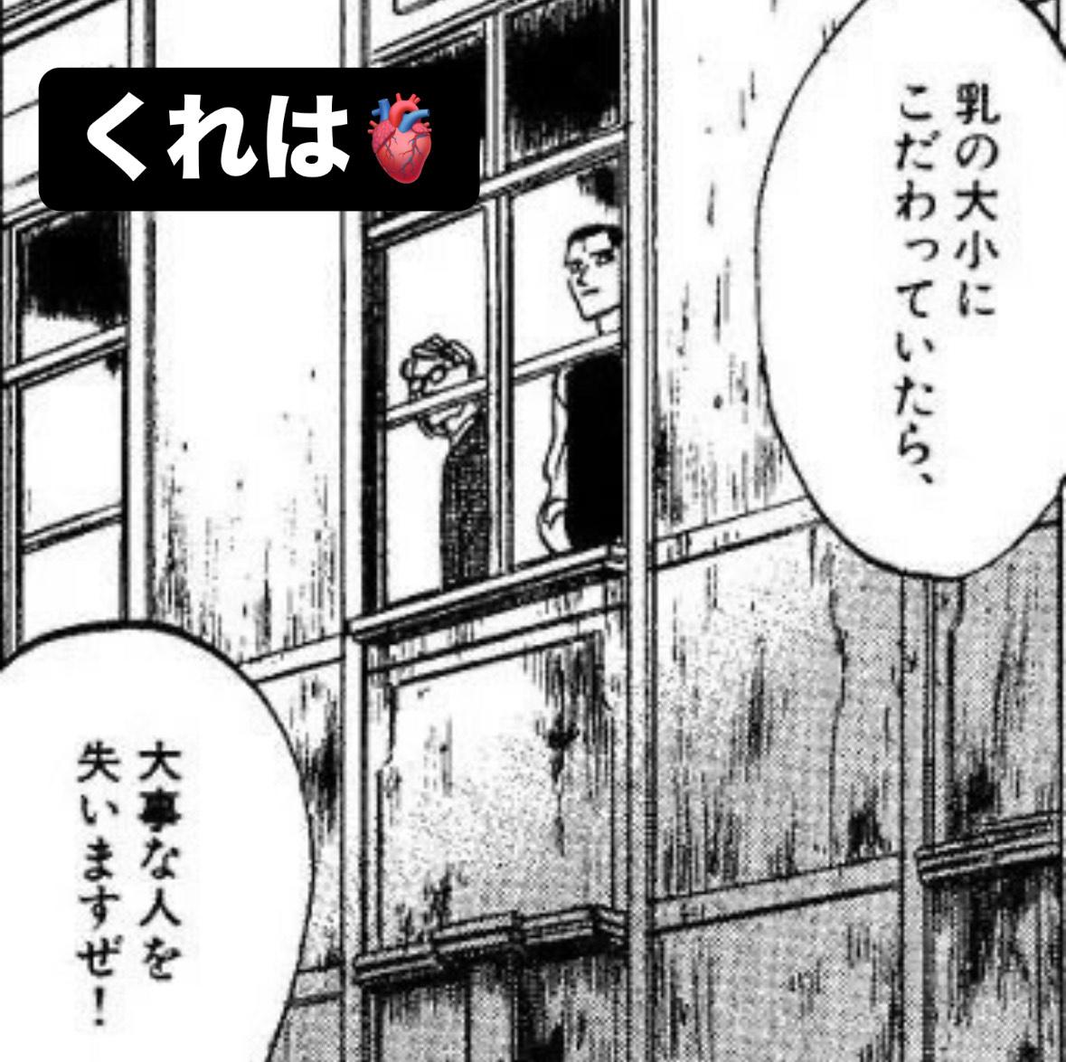 エロティシズム