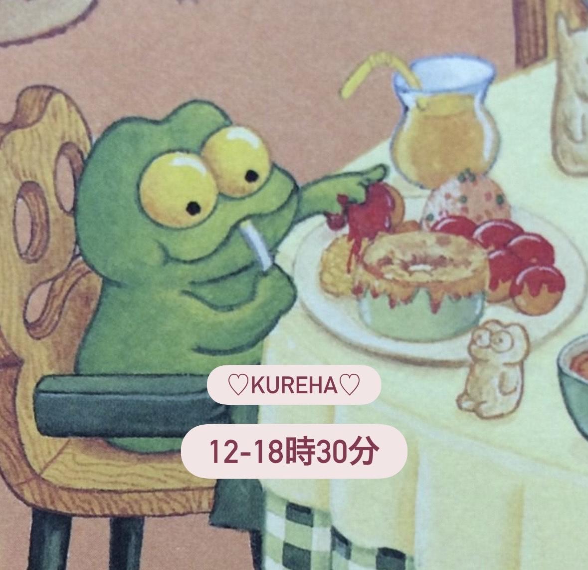 おはぷりん<img class="emojione" alt="🍮" title=":custard:" src="https://fuzoku.jp/assets/img/emojione/1f36e.png"/>