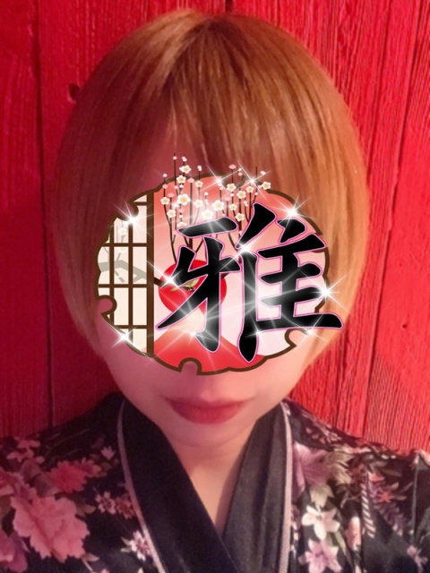 しおん