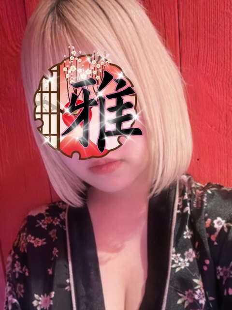 出勤！