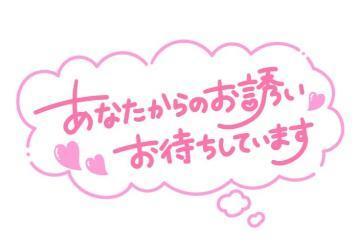 あとちょっと<img class="emojione" alt="🍀" title=":four_leaf_clover:" src="https://fuzoku.jp/assets/img/emojione/1f340.png"/>