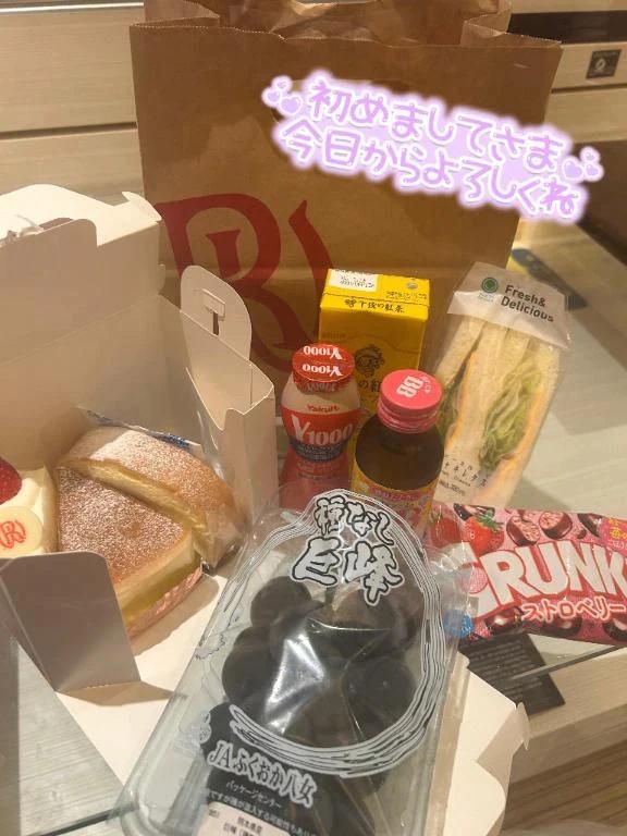 Kさんありがとう♡