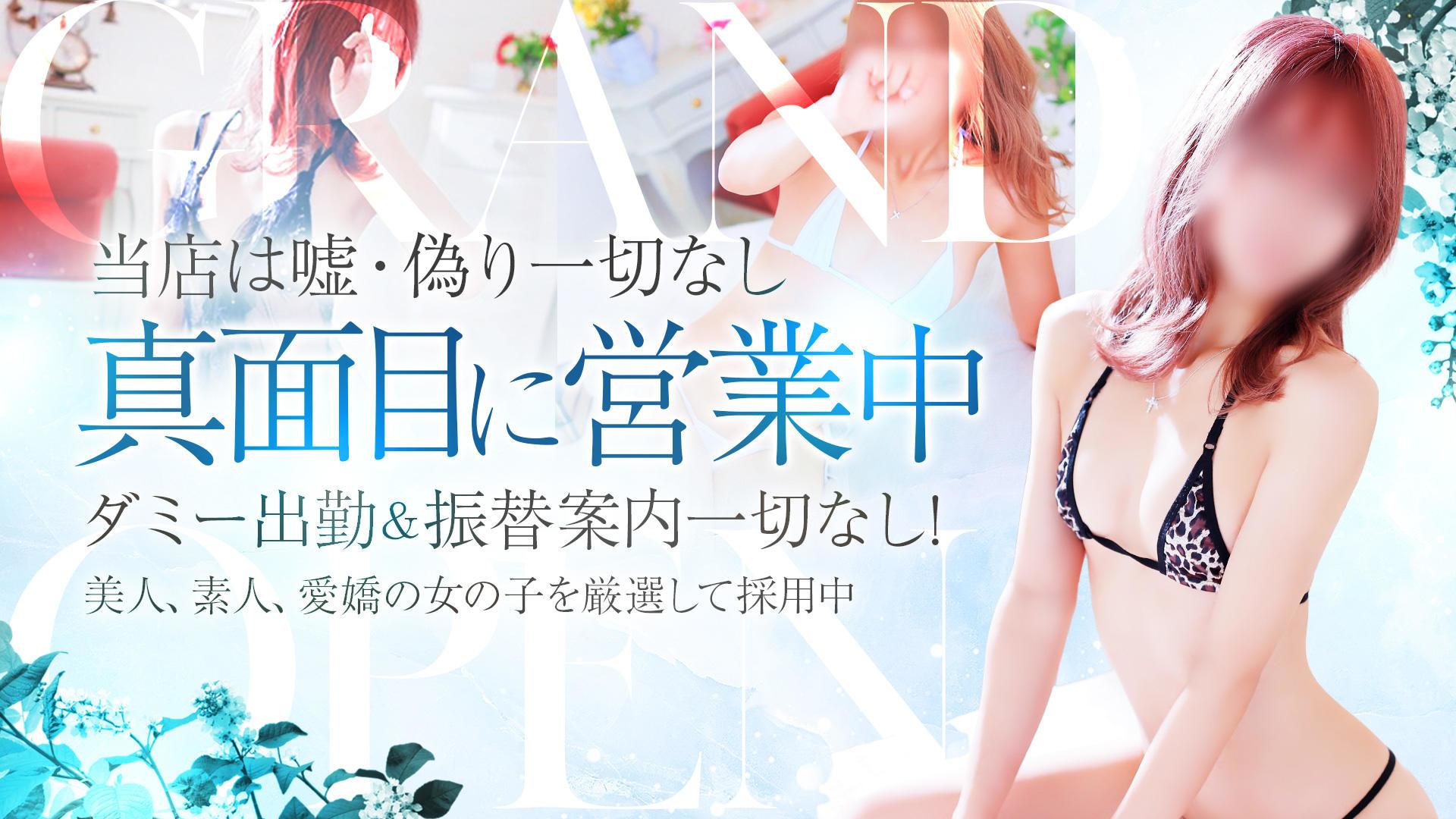 密着SPA!!水着deエステ～美人・素人エステ専門店～