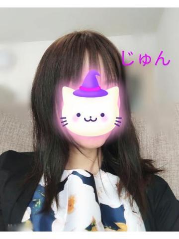 じゅん<img class="emojione" alt="😊" title=":blush:" src="https://fuzoku.jp/assets/img/emojione/1f60a.png"/>