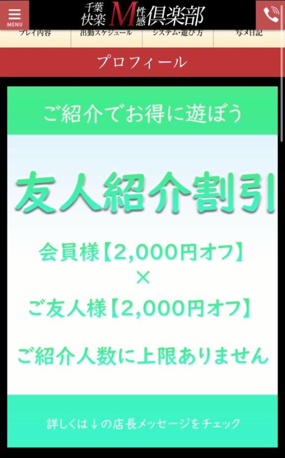 互いのお尻を知ってこそ<img class="emojione" alt="🤝" title=":handshake:" src="https://fuzoku.jp/assets/img/emojione/1f91d.png"/>