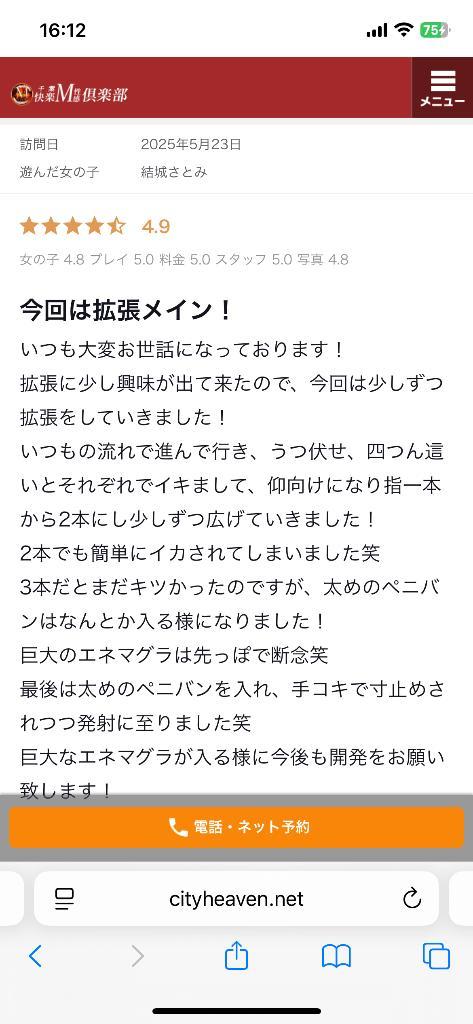 お知らせとお礼
