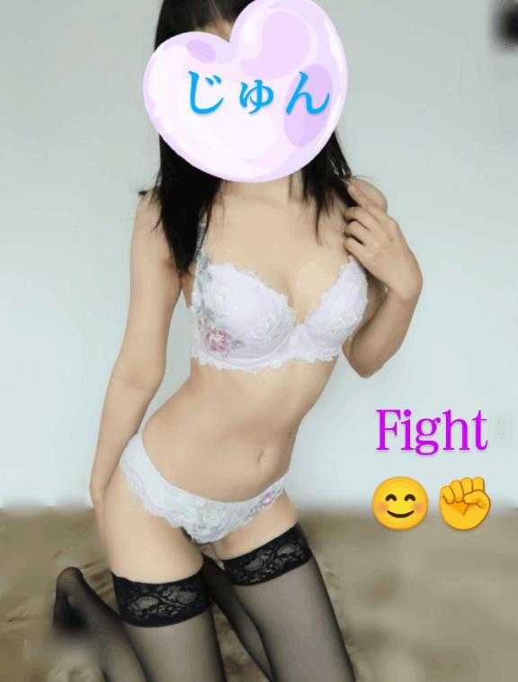三連休