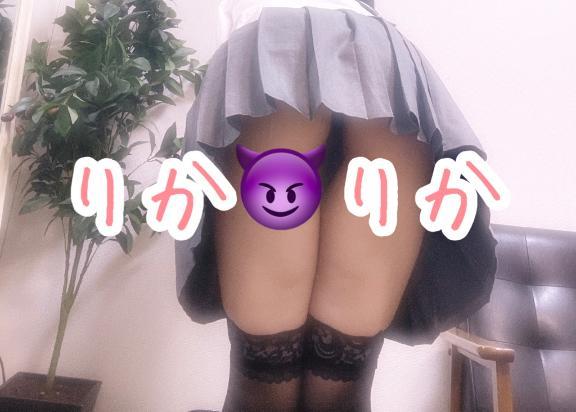 あそこにたらして