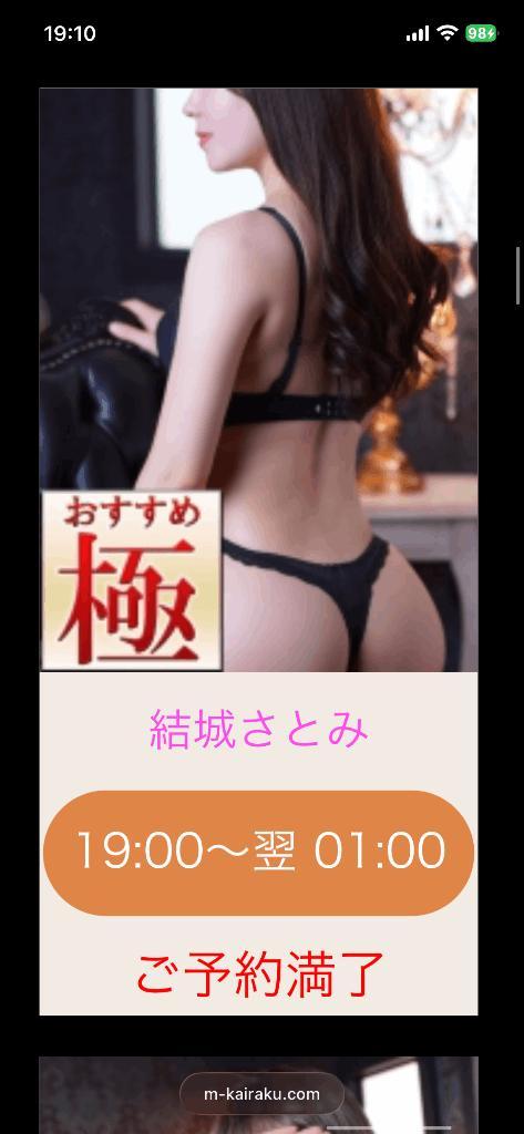 ご予約ありがとー