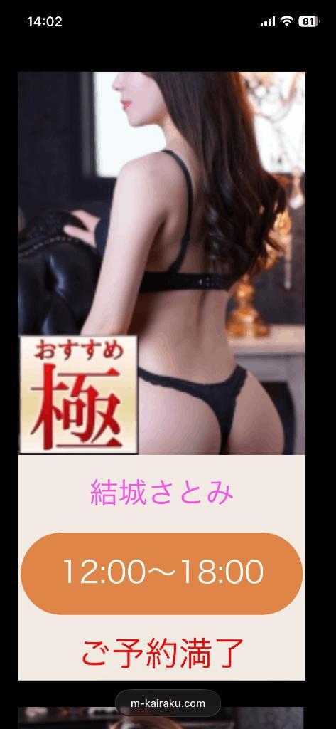 ありがとう♡