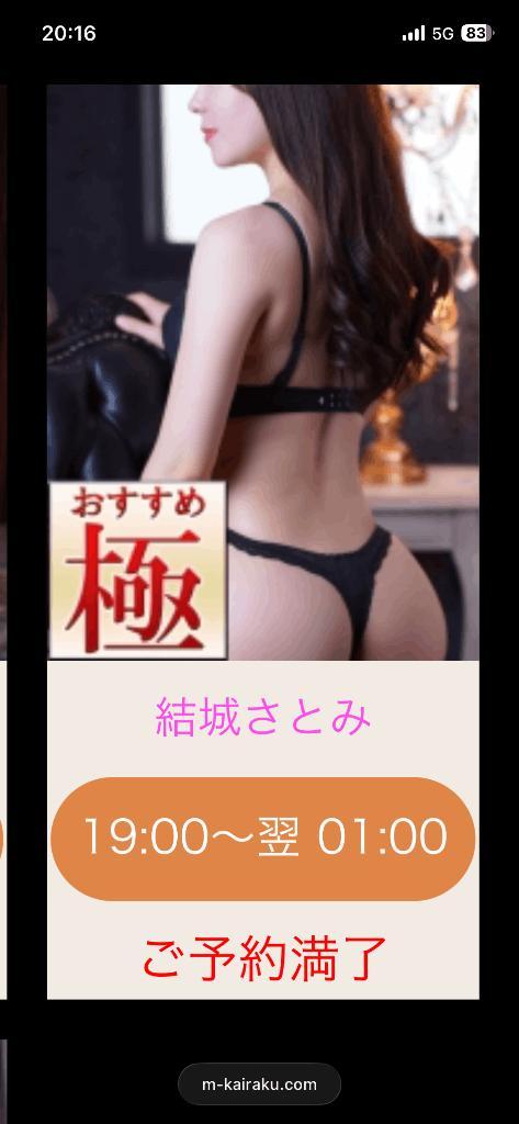ありがとう♡