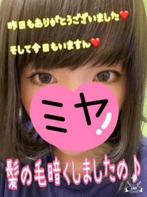 おはみやですん(=^ェ^=)ノ<img class="emojione" alt="☀️" title=":sunny:" src="https://fuzoku.jp/assets/img/emojione/2600.png"/>