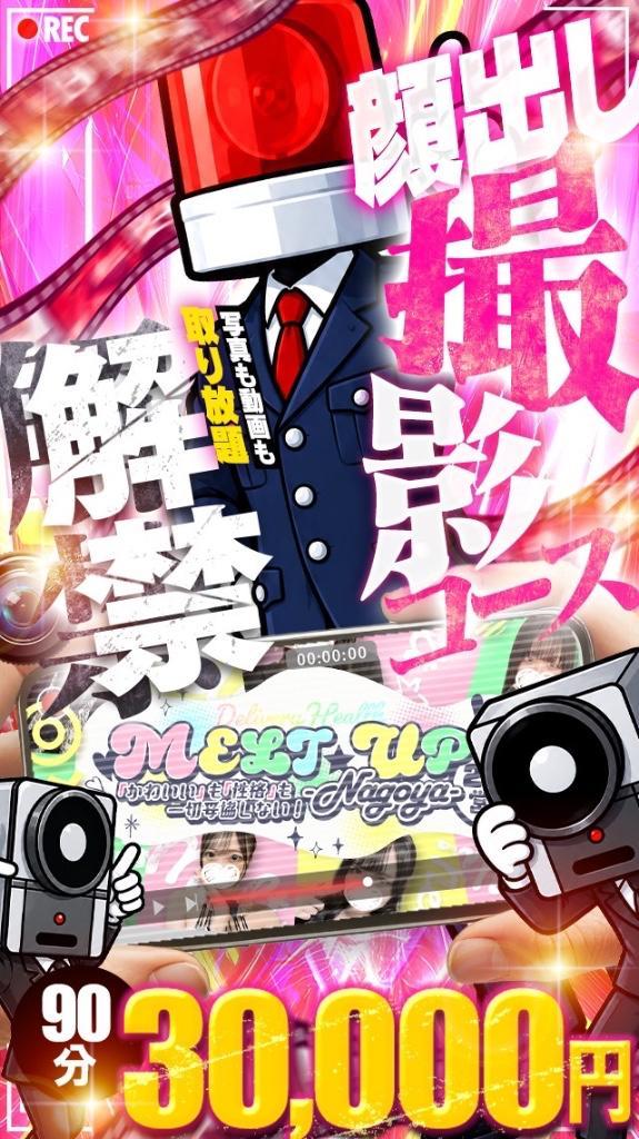 動画撮影大好きですっ🥰今だけ90分3万円<img class="emojione" alt="✨" title=":sparkles:" src="https://fuzoku.jp/assets/img/emojione/2728.png"/><img class="emojione" alt="🎥" title=":movie_camera:" src="https://fuzoku.jp/assets/img/emojione/1f3a5.png"/><img class="emojione" alt="💕" title=":two_hearts:" src="https://fuzoku.jp/assets/img/emojione/1f495.png"/>