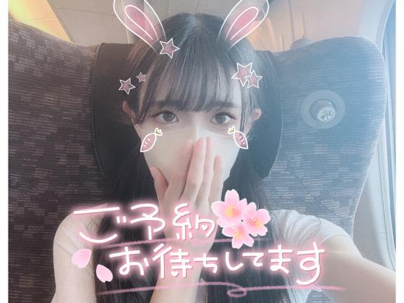 <img class="emojione" alt="🎀" title=":ribbon:" src="https://fuzoku.jp/assets/img/emojione/1f380.png"/>本日残りラスト枠だけ.ᐟ.ᐟ<img class="emojione" alt="🎀" title=":ribbon:" src="https://fuzoku.jp/assets/img/emojione/1f380.png"/>