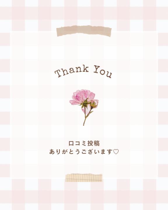 【お礼写メ日記】