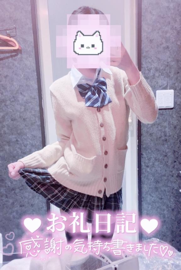 6/9　9:00〜のお兄さまへ<img class="emojione" alt="💌" title=":love_letter:" src="https://fuzoku.jp/assets/img/emojione/1f48c.png"/>🤍