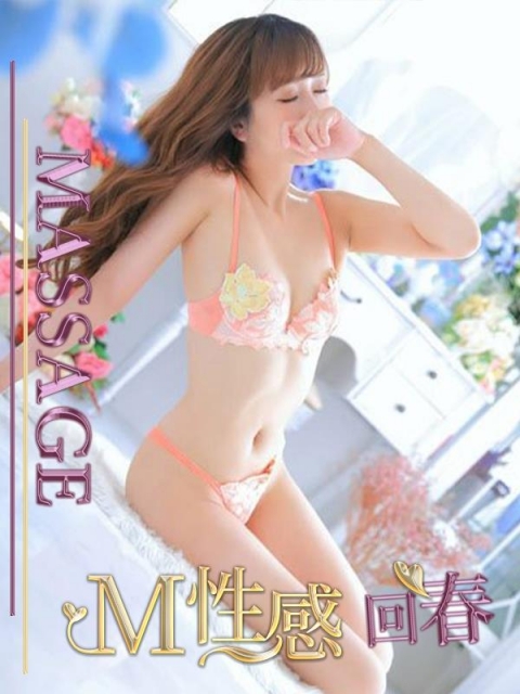 れん
