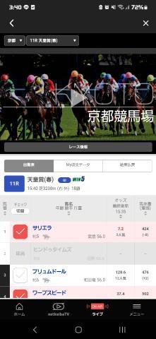 <img class="emojione" alt="🐴" title=":horse:" src="https://fuzoku.jp/assets/img/emojione/1f434.png"/><img class="emojione" alt="🐴" title=":horse:" src="https://fuzoku.jp/assets/img/emojione/1f434.png"/><img class="emojione" alt="🐴" title=":horse:" src="https://fuzoku.jp/assets/img/emojione/1f434.png"/>