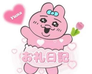 <img class="emojione" alt="❤️" title=":heart:" src="https://fuzoku.jp/assets/img/emojione/2764.png"/>また来てくれたK様<img class="emojione" alt="❤️" title=":heart:" src="https://fuzoku.jp/assets/img/emojione/2764.png"/>